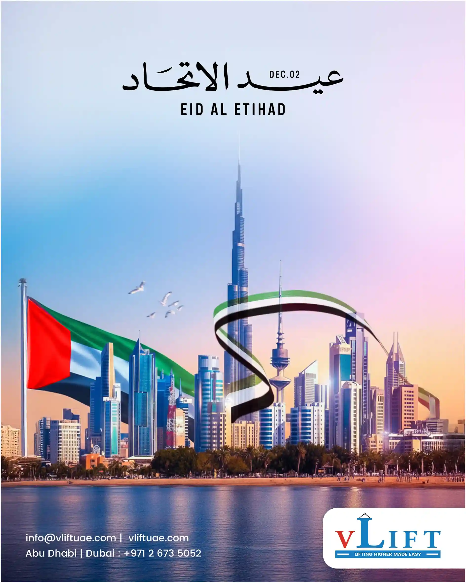 Social media poster designing agency in sharjah